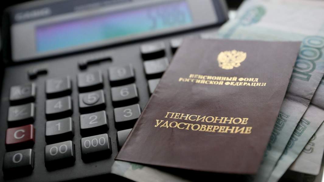 пенсия деньги  рубли