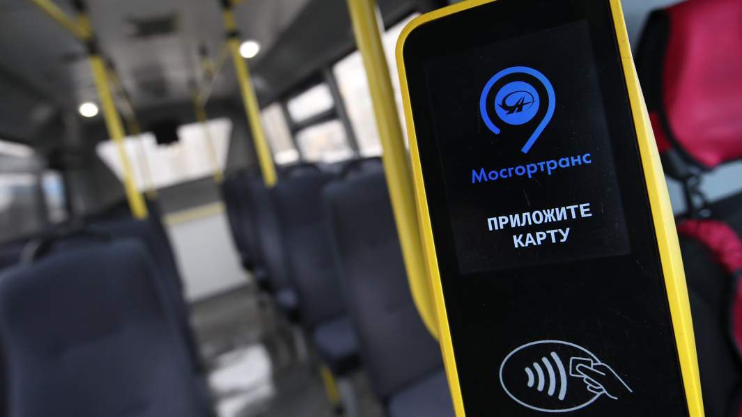 Общественный транспорт