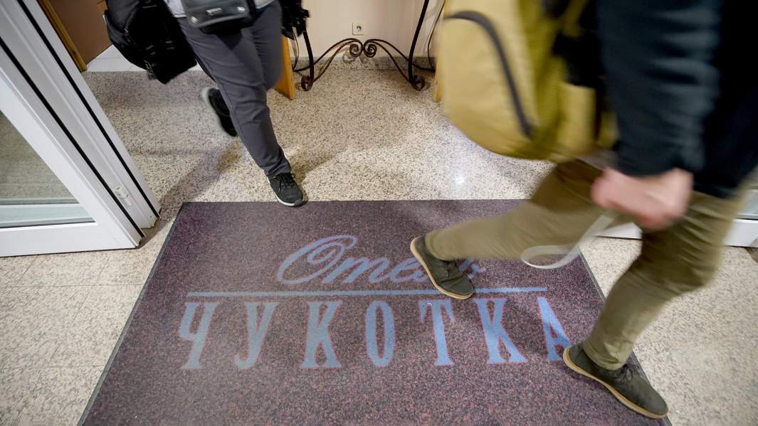 Чукотка, туризм, отель