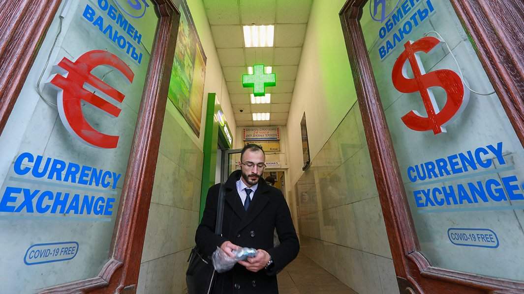 Обменник валюты