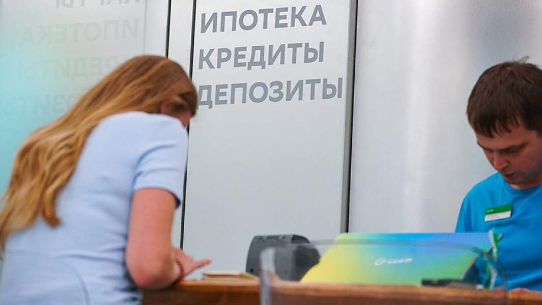 Отделение банка