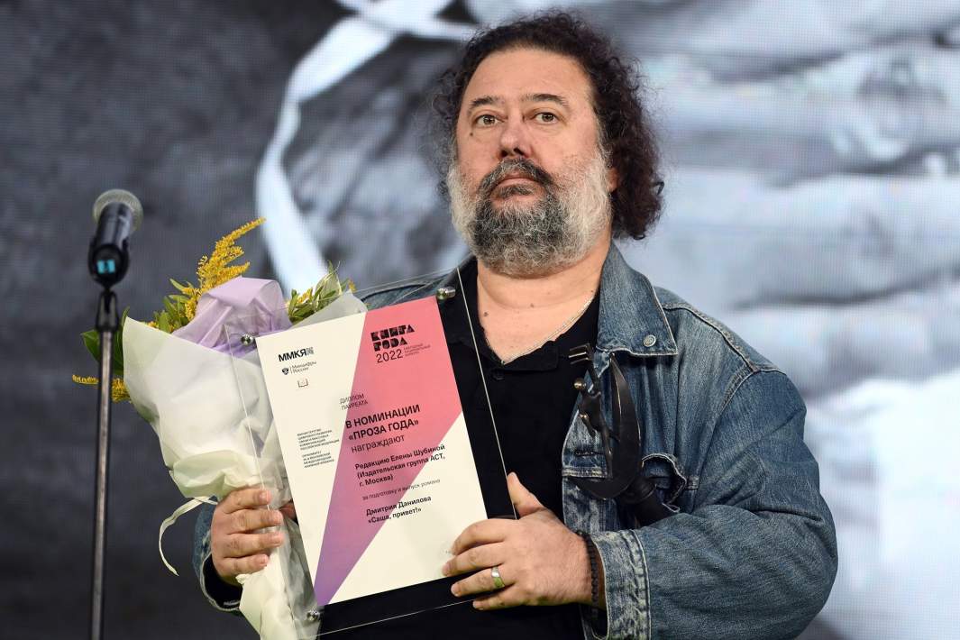 Автор: Данилов Дмитрий Алексеевич новинки 2025 книжный интернет-магазин Лабиринт