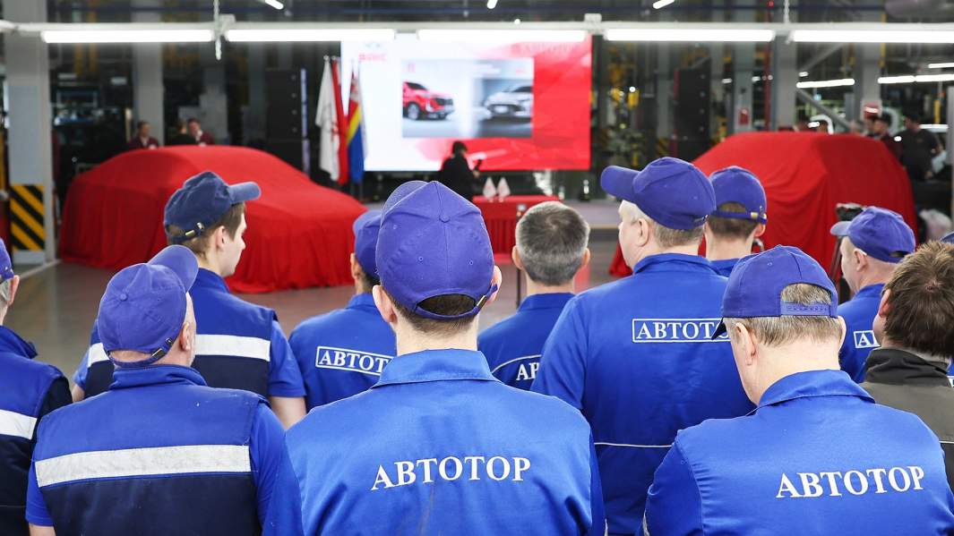 Сотрудники завода "Автотор"