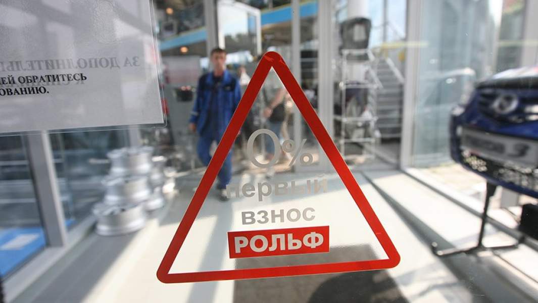 Автосалон «Рольф»