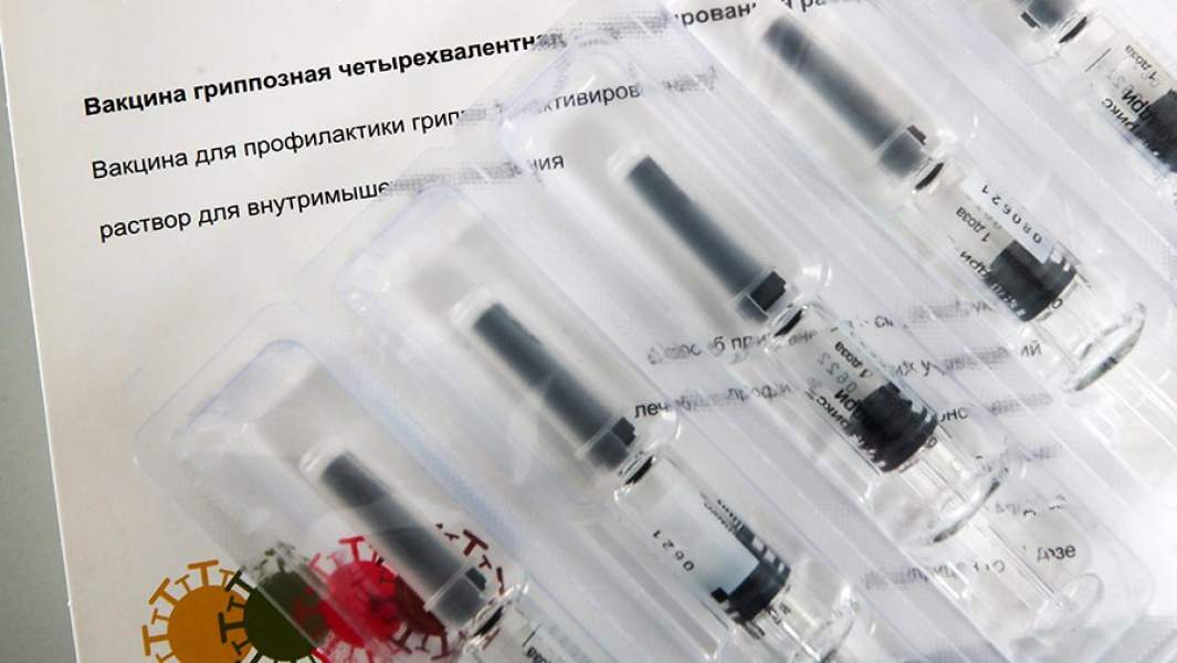 Вакцина от гриппа