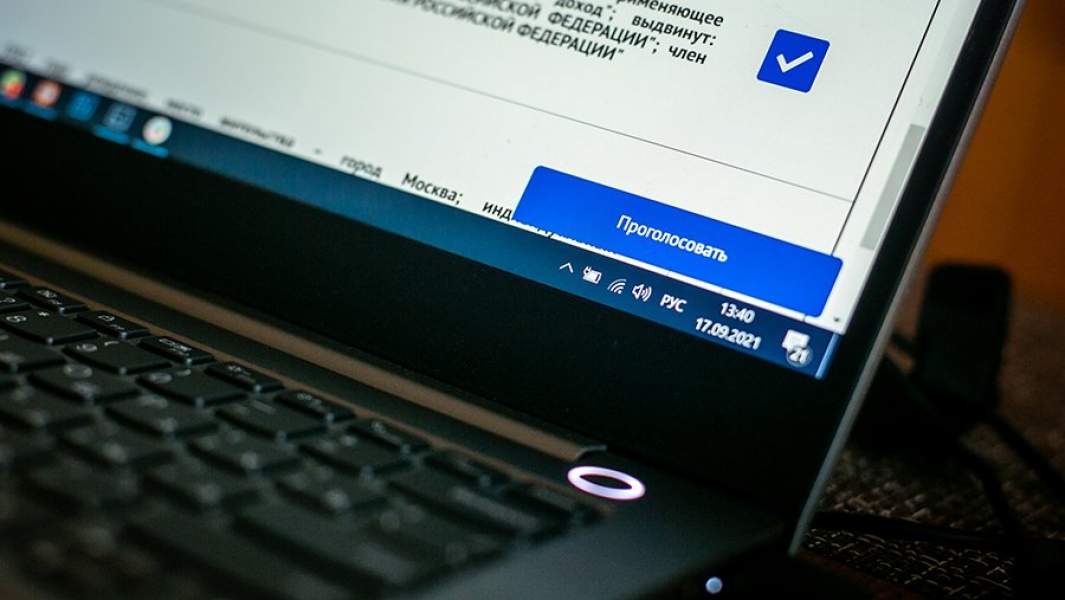 голосование