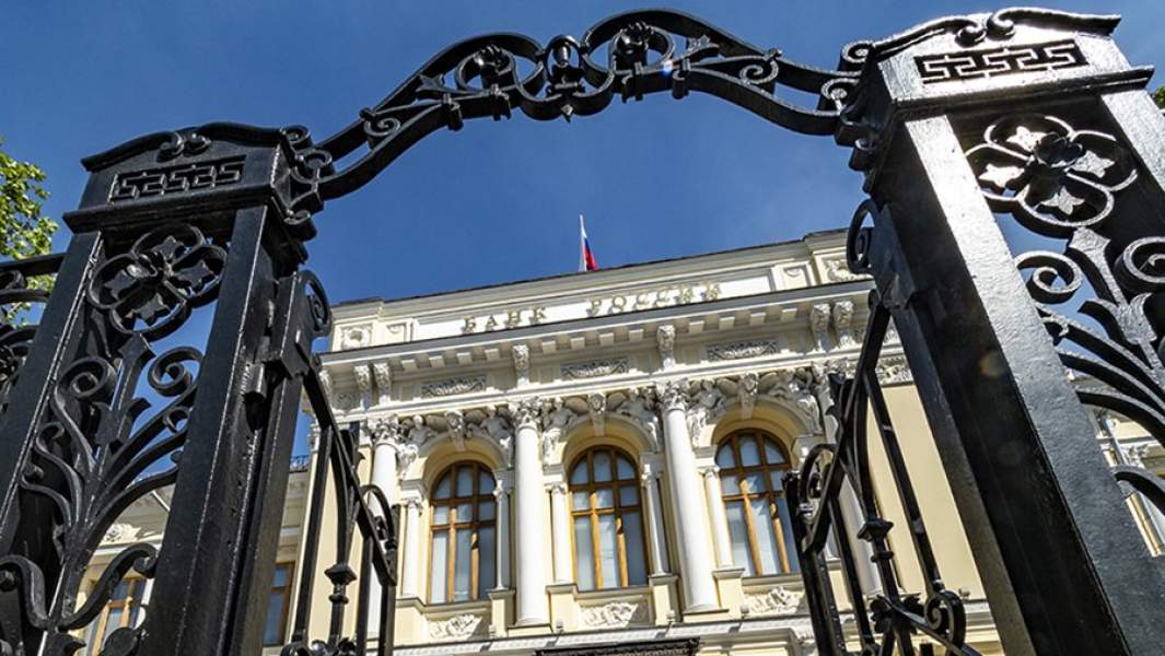 Здание Центрального банка РФ