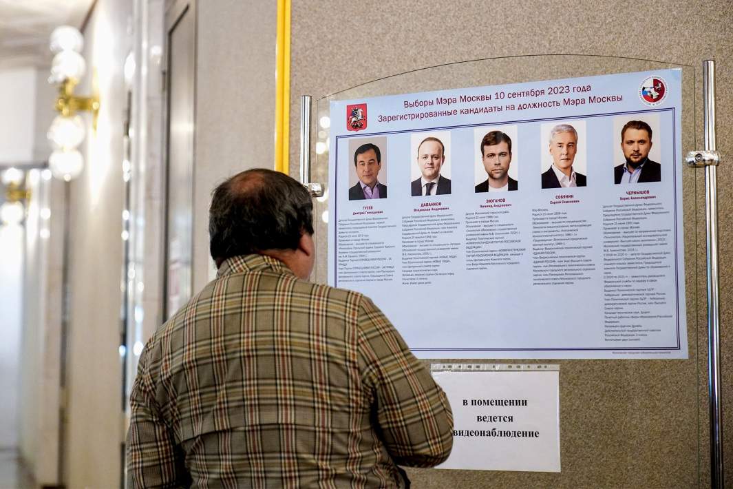 Выборы москва 2023. Выборы мэра москвы. Выборы мэра москвы 2023. Выборы мэров 2023. Выборы москва 2023.