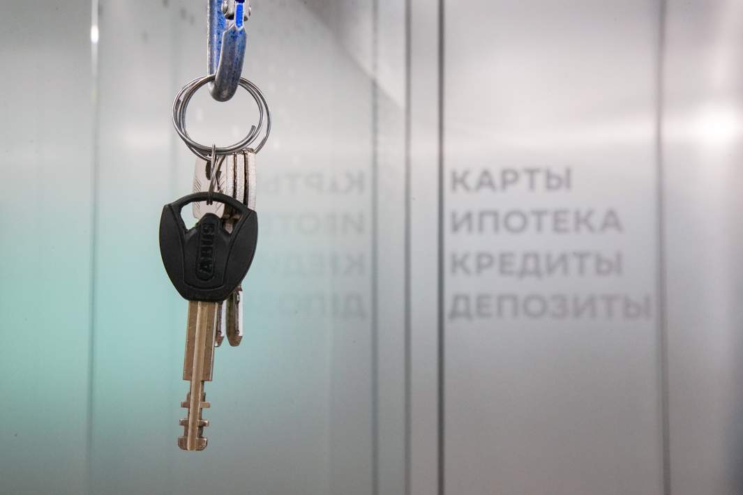 ключи от квартиры