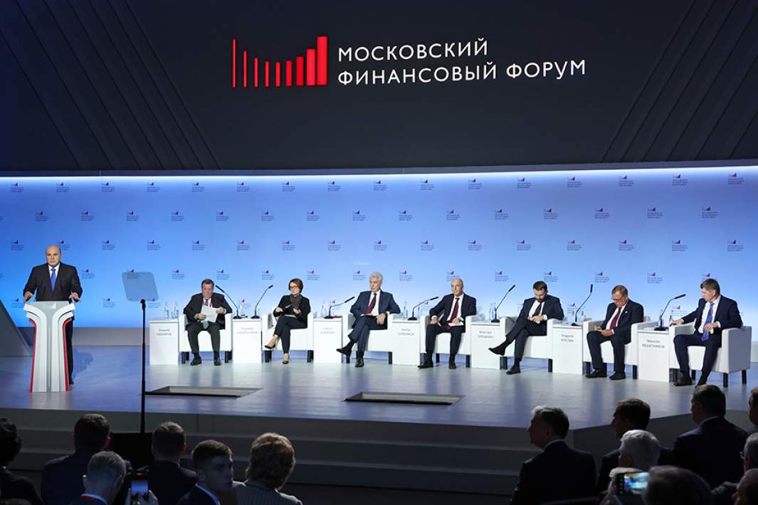 Премьер-министр РФ Михаил Мишустин выступает на пленарной сессии VII Московского финансового форума