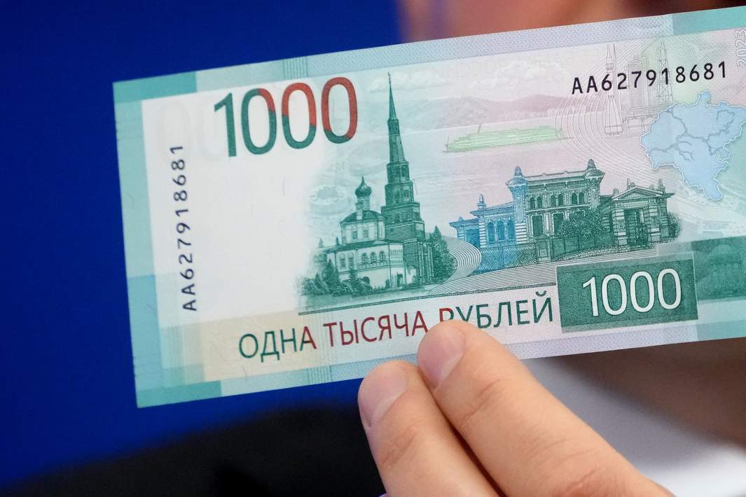 Банкноты 1000 рублей