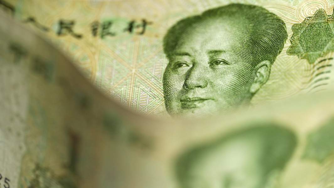 юань