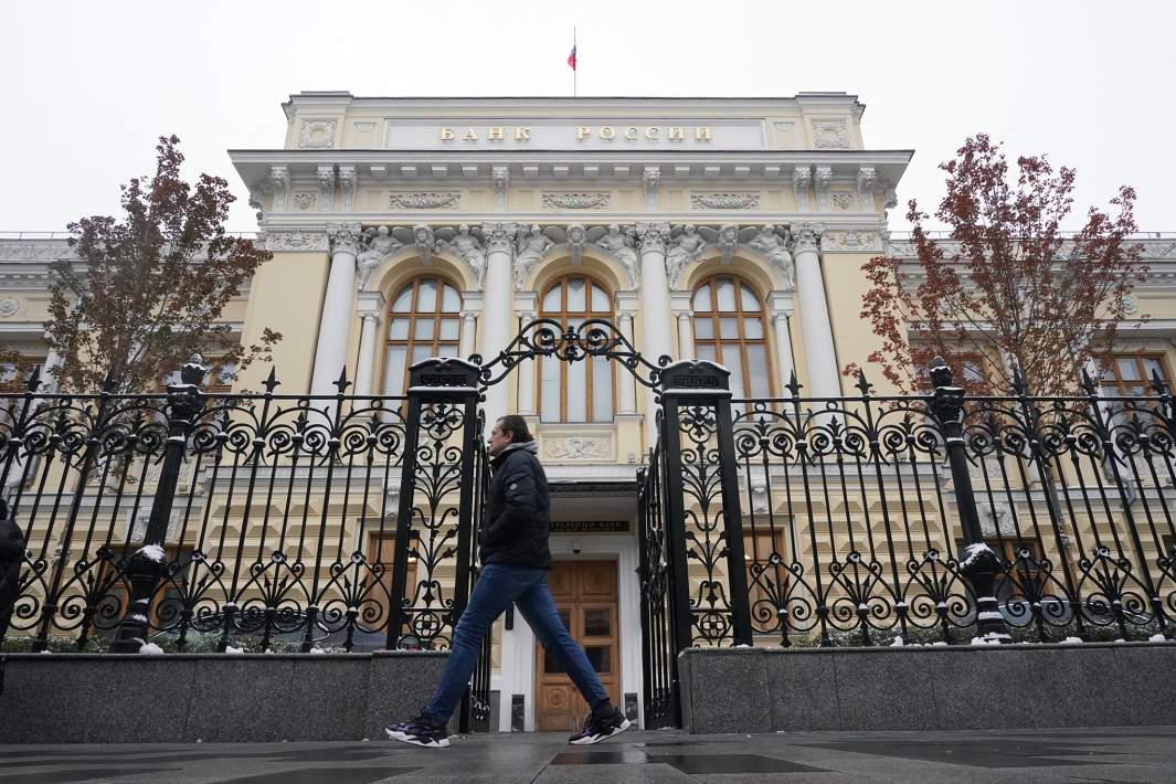 Здание Центрального Банка РФ