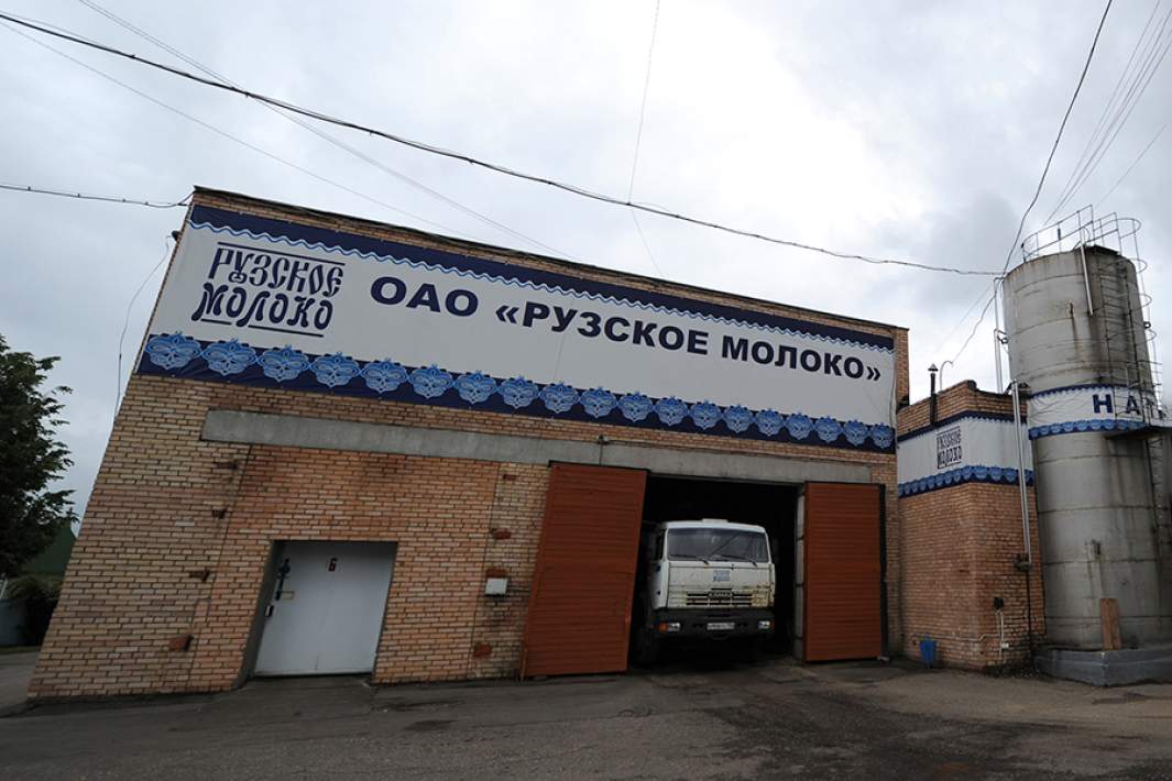 Здание завода агрохолдинга «Русское молоко» в Московской области