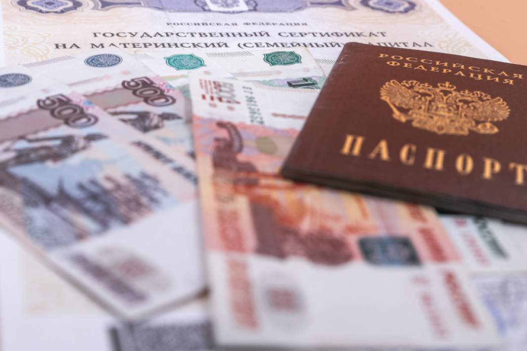 Государственный сертификат на материнский капитал, паспорт гражданина Российской Федерации, банкноты номиналом 500 и 5000 рублей