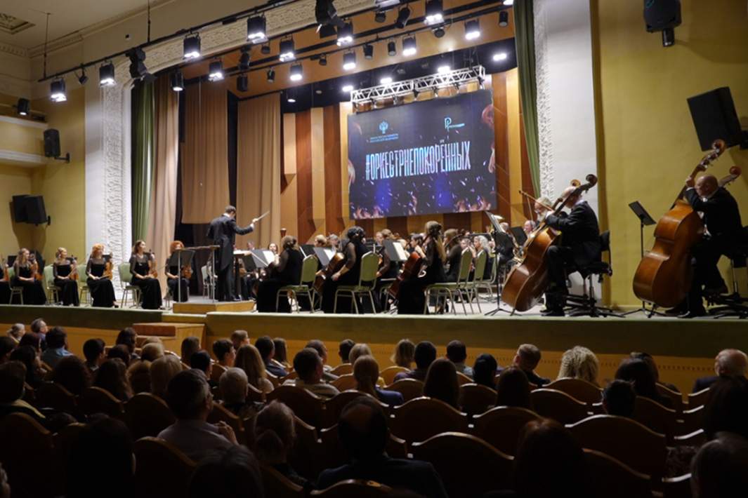 Донецкий академический симфонический оркестр имени С. С. Прокофьева в Воронежской филармонии 