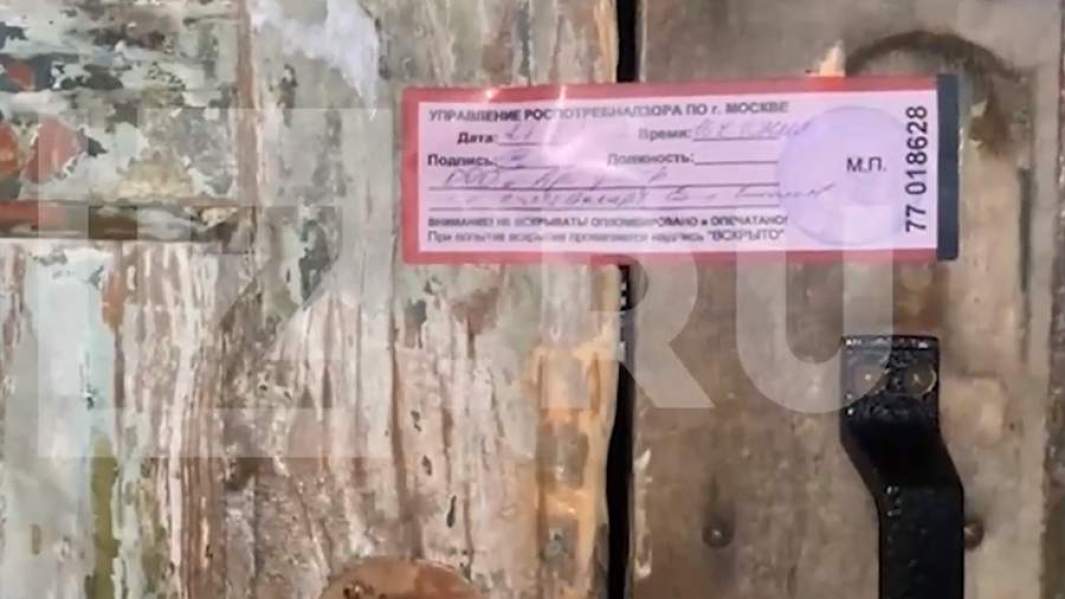 Пломба на двери клуба «Мутабор»