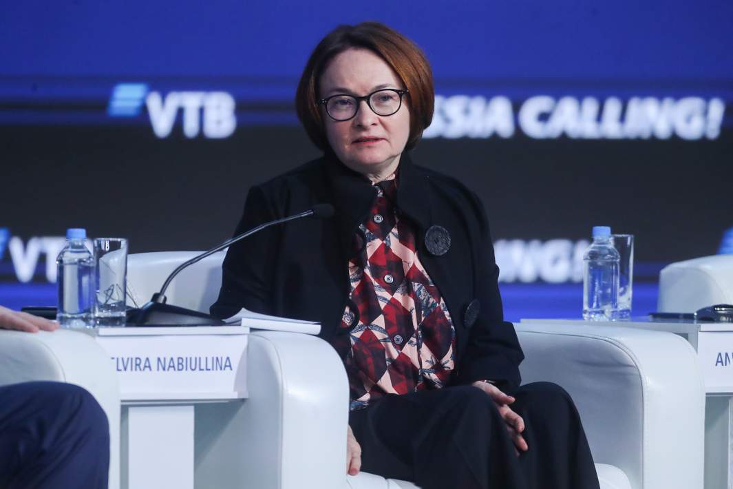 Глава ЦБ Эльвира Набиуллина