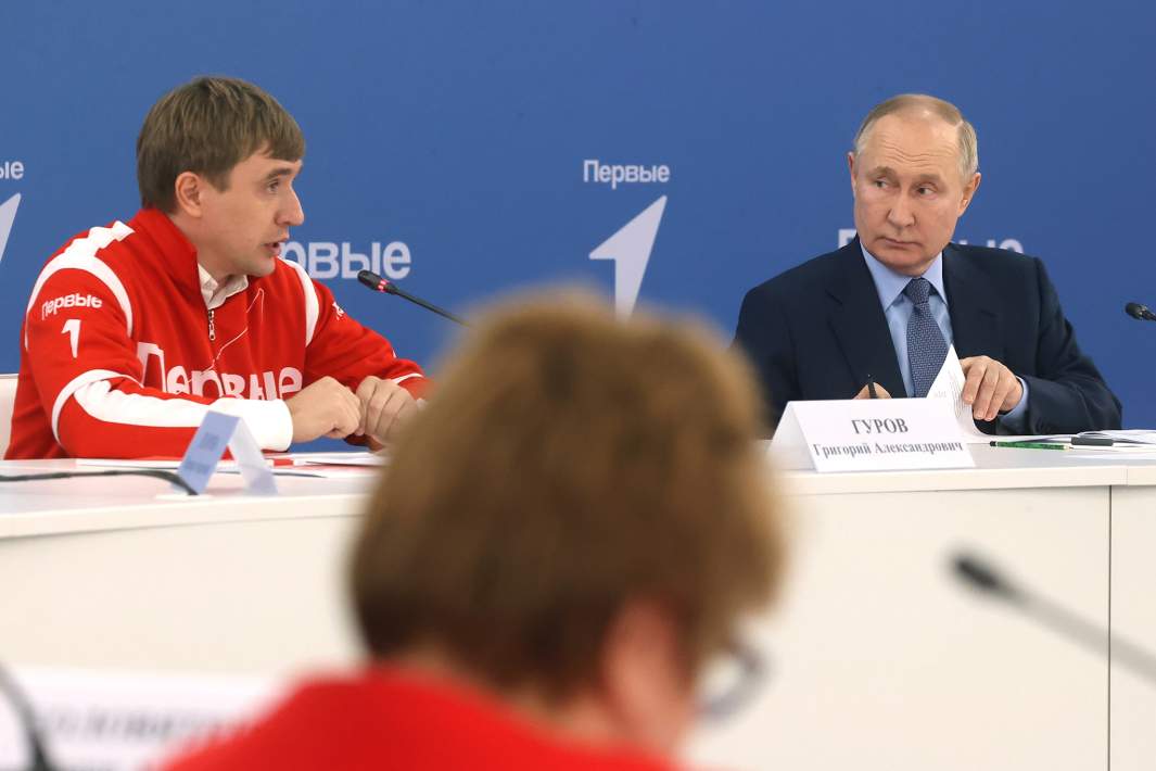 Президент РФ Владимир Путин проводит заседание Наблюдательного совета общероссийского общественно-государственного движения детей и молодежи «Движение Первых»