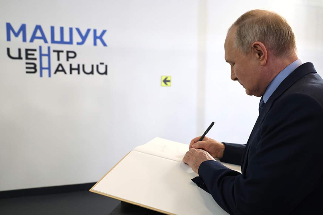 Президент РФ Владимир Путин оставляет памятную надпись после осмотра выставки на территории образовательного центра «Машук»