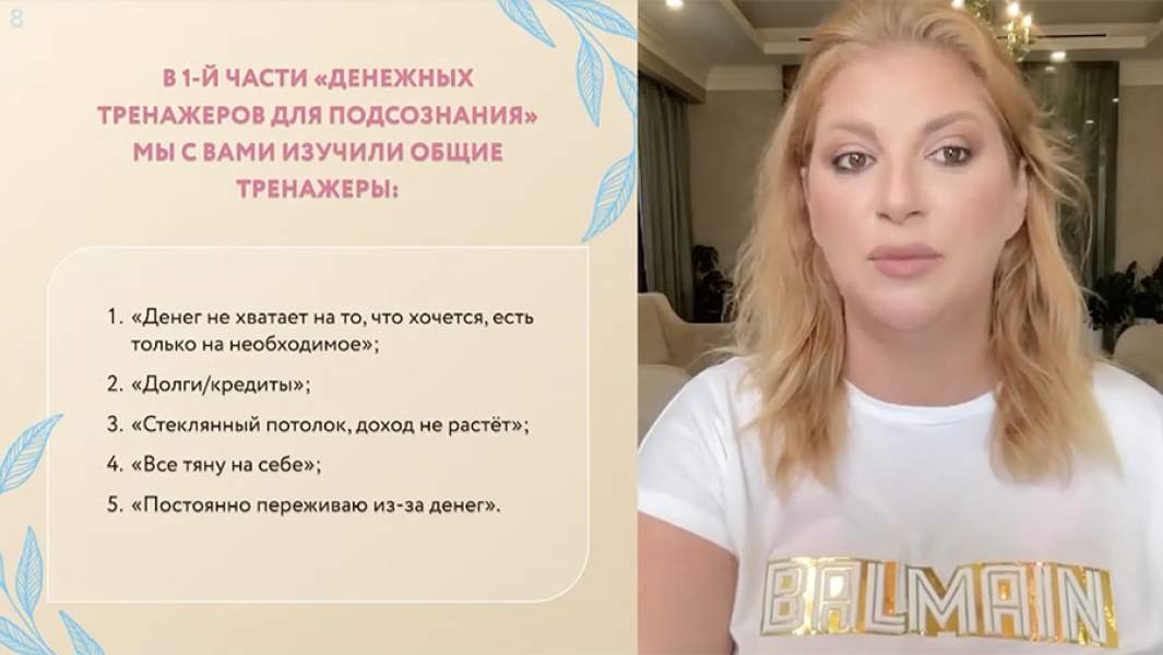 Инна Тлиашинова