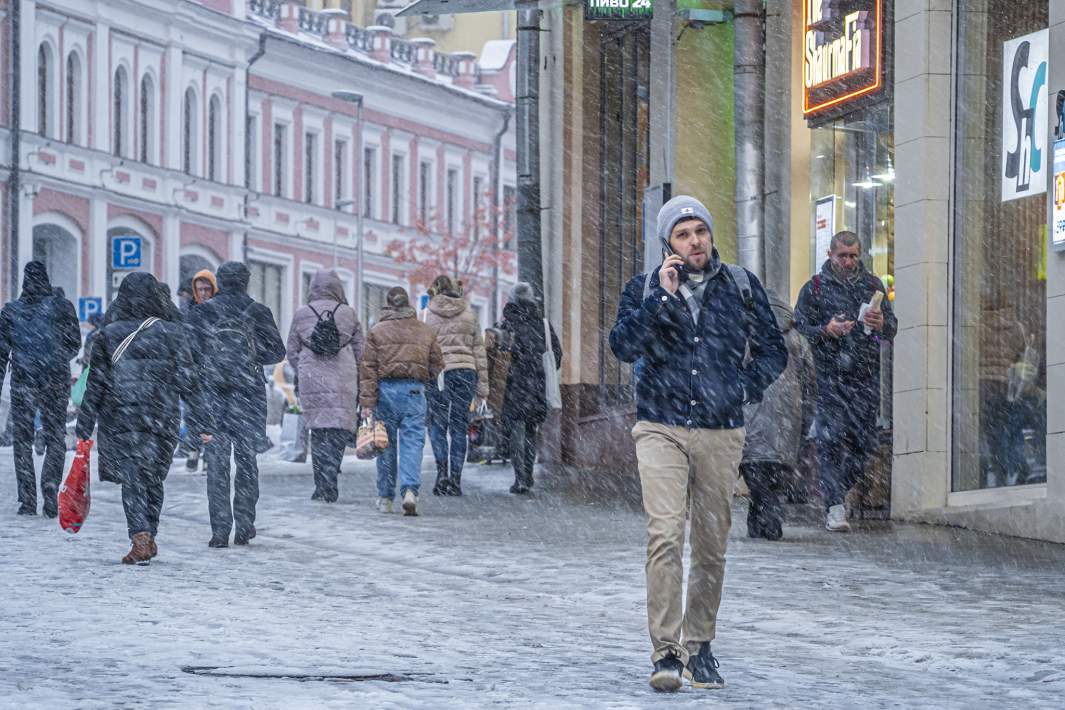 город Москва