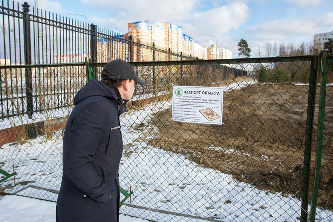 строительство