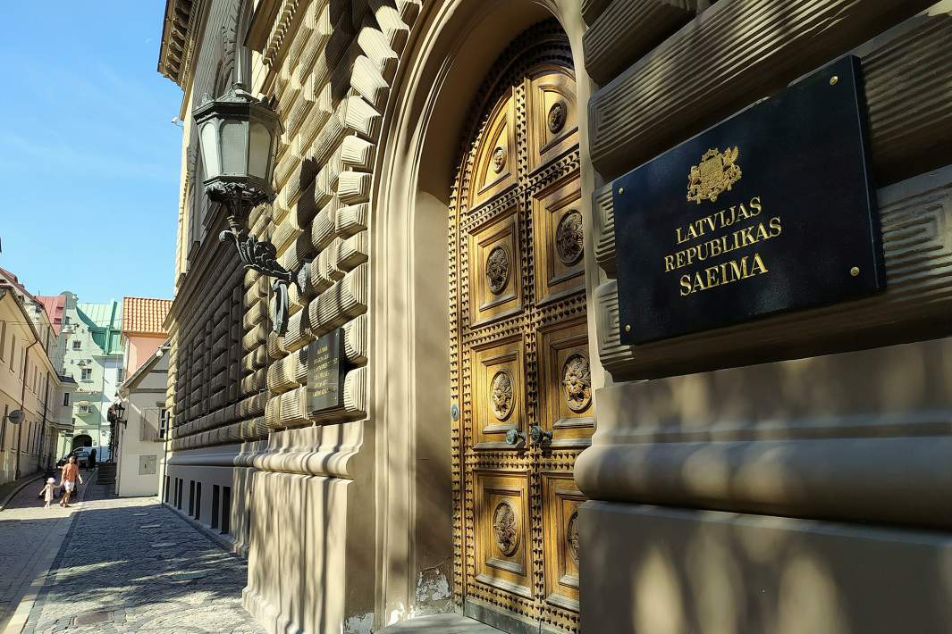 Парламент Латвии