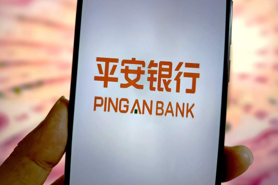 китайский банк Ping An Bank