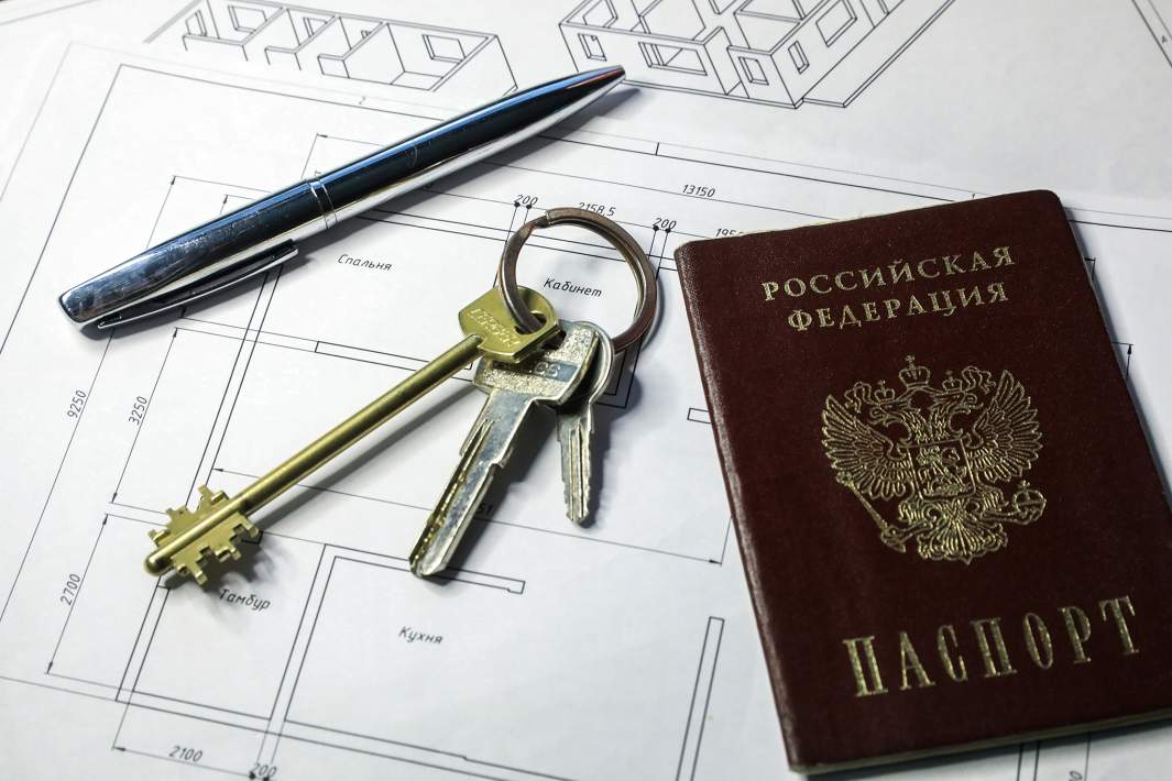 Паспорт и ключи