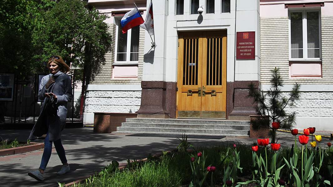 Министерство здравоохранения Российской Федерации