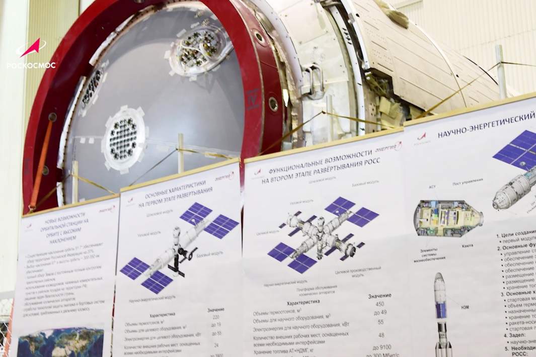 Сборка научно-энергетического модуля, который ляжет в основу новой Российской орбитальной служебной станции в цехе РКК «Энергия»