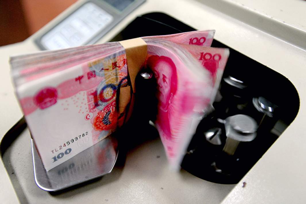 Банкноты юани