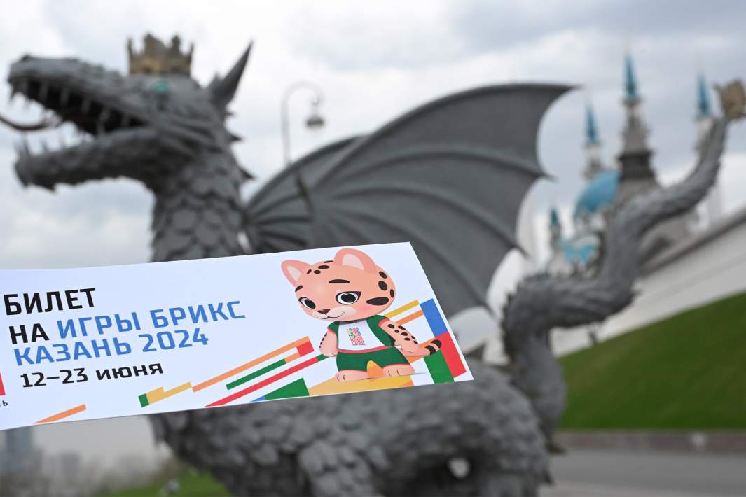 Билет на Игры БРИКС в Казани