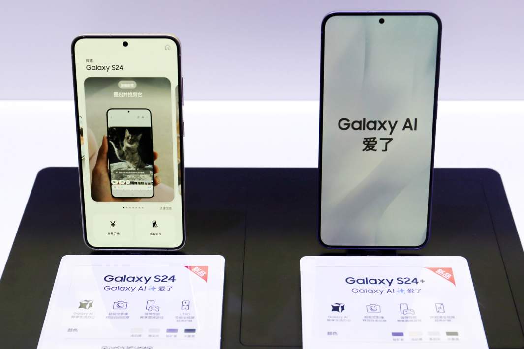 Samsung Galaxy S24