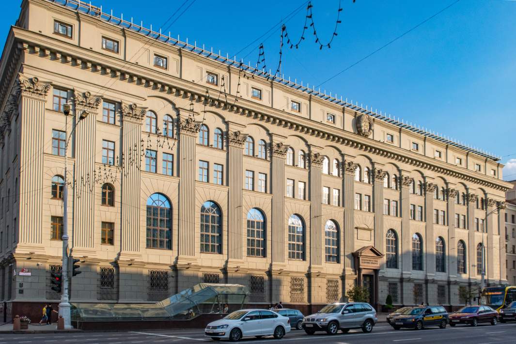 Национальный банк Республики Беларусь 