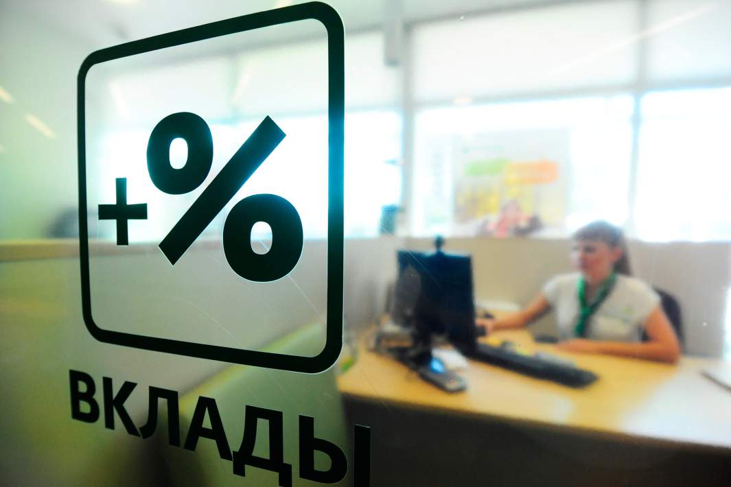 Офис Сбербанк Офис Сбербанк