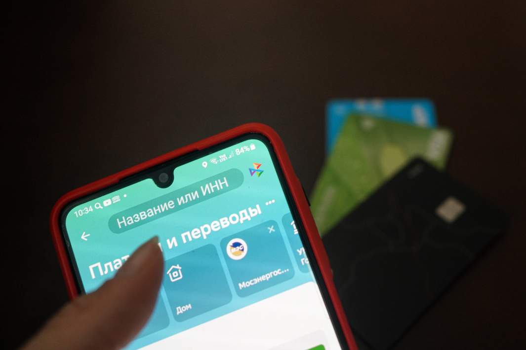 перевод средств перевод средств