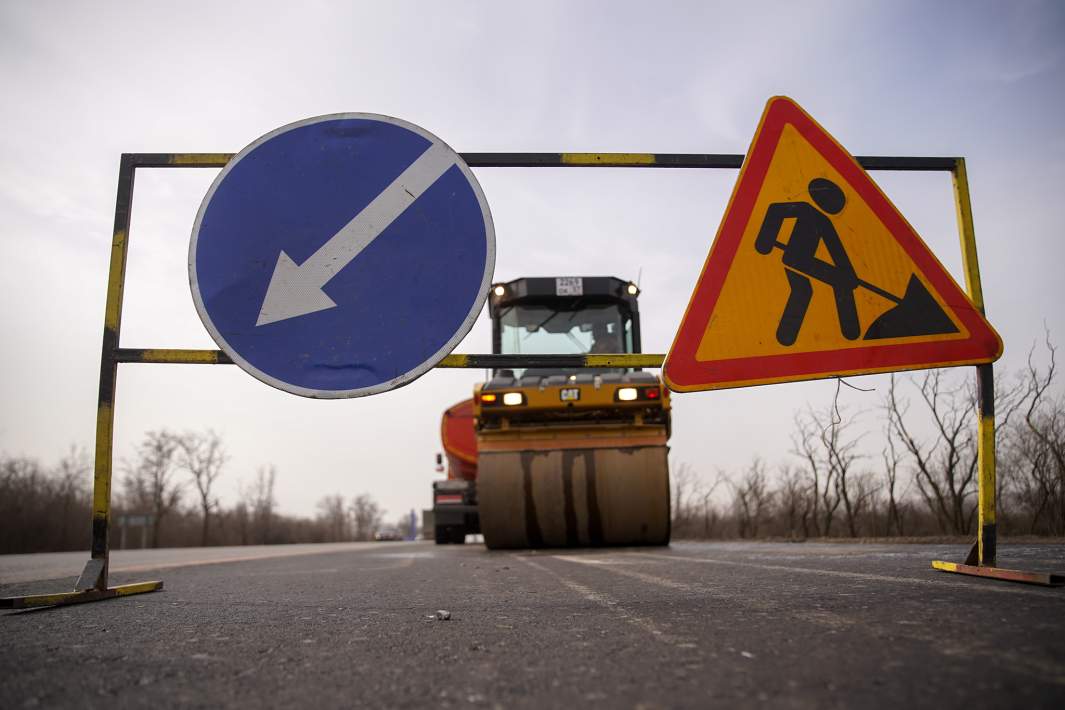 Ремонт дороги