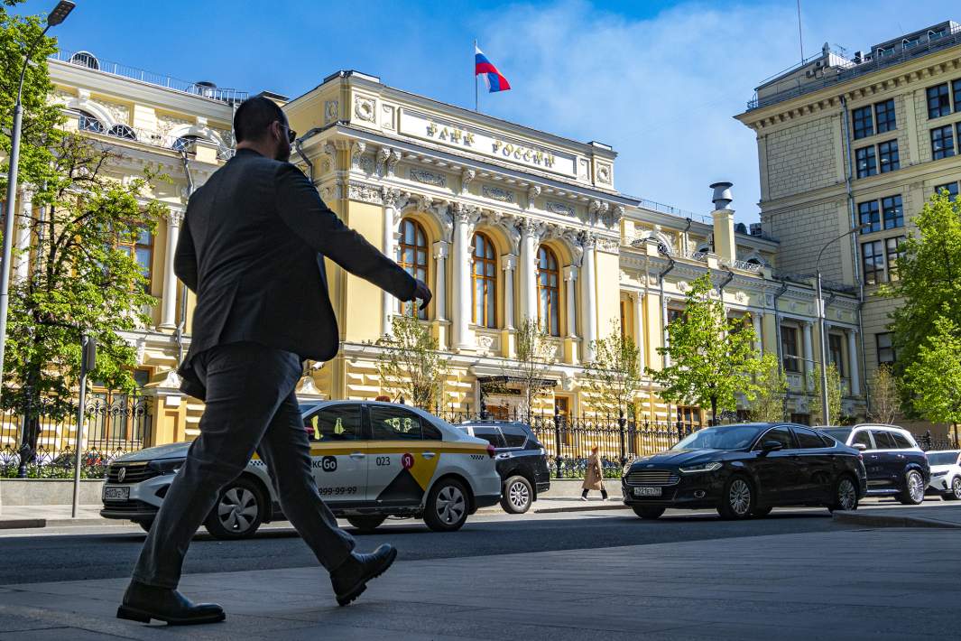 Здание Центрального Банка РФ