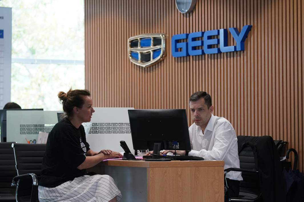 Автосалон Geely