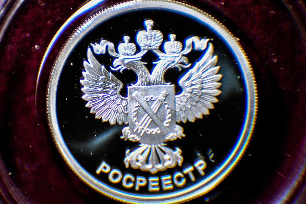 Росреестр