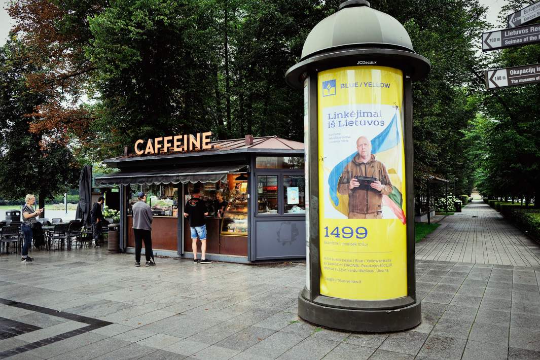 Рекламный стенд с призывом к пожертвованиям на приобретение дронов для использования на Украине в Вильнюсе. 28 июля 2024 года