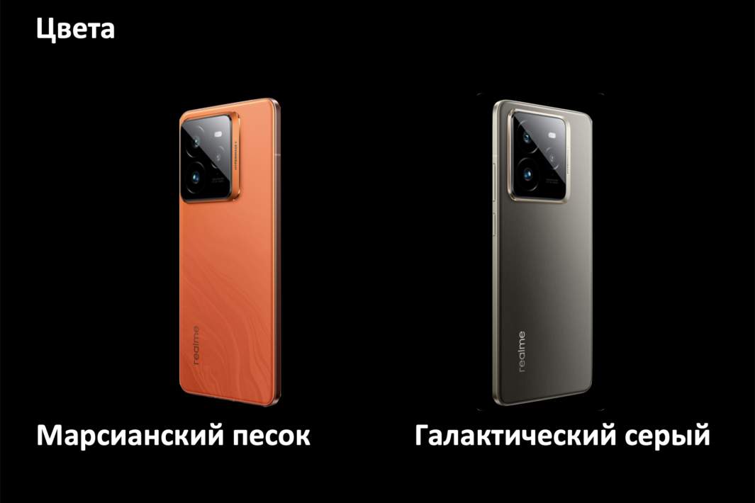 телефон