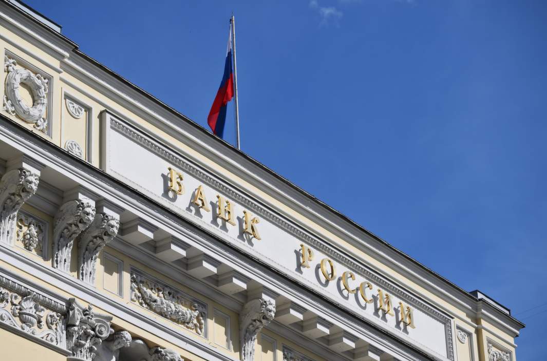 ЦБ РФ