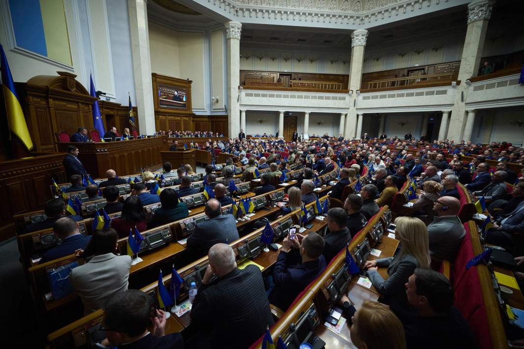 рада