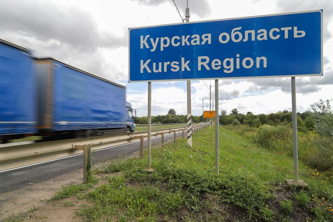Курская область