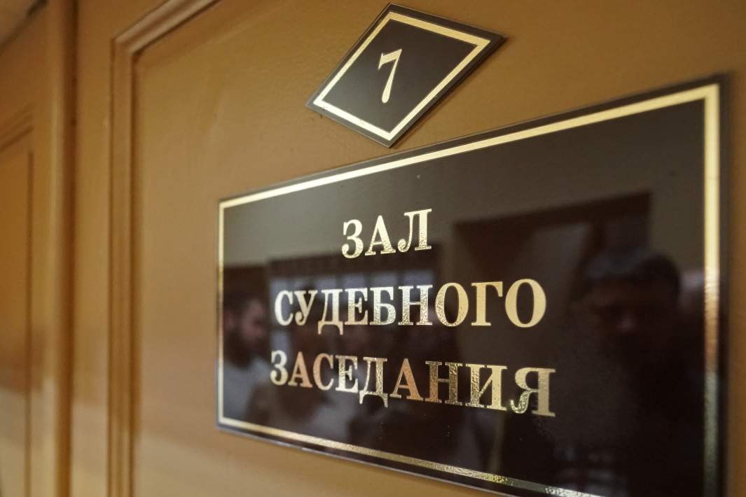 Зал суда