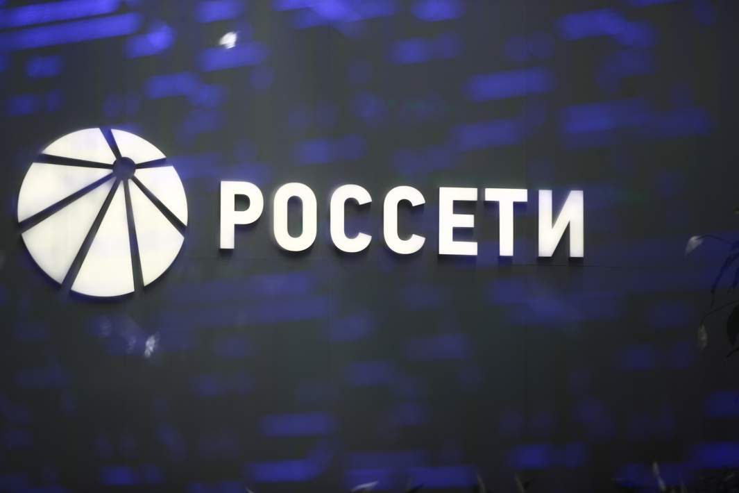 россети 