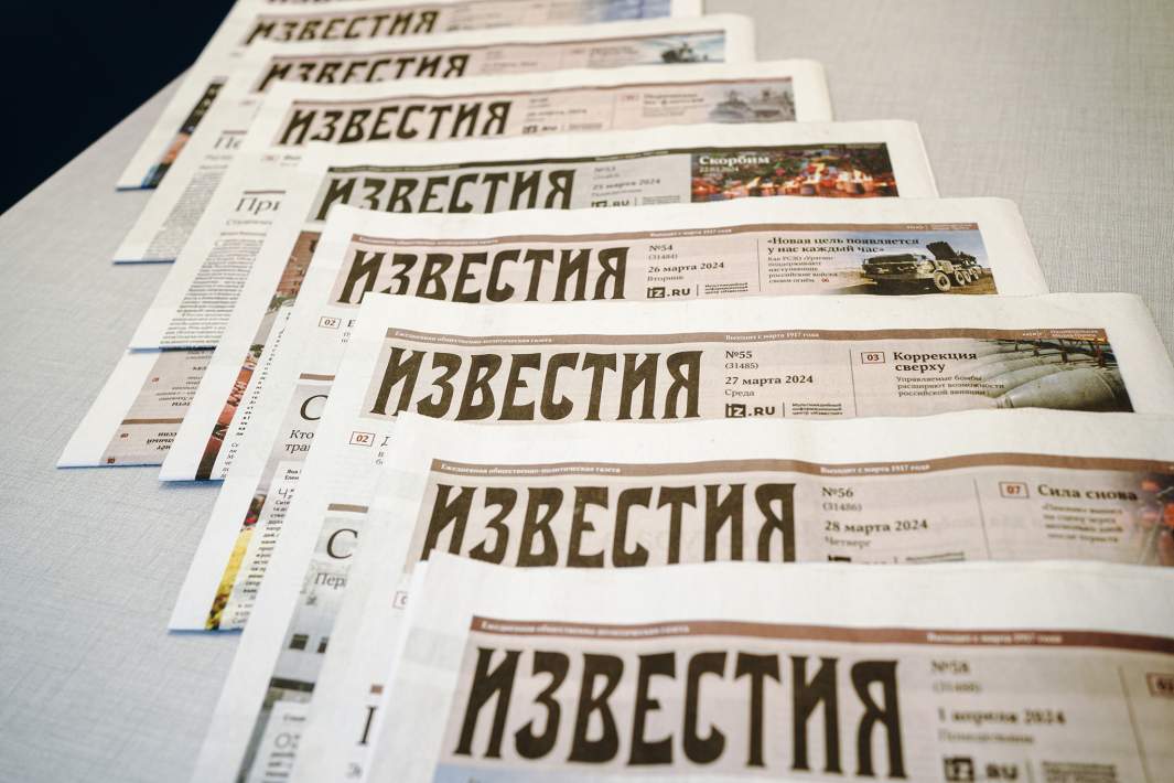 Газета